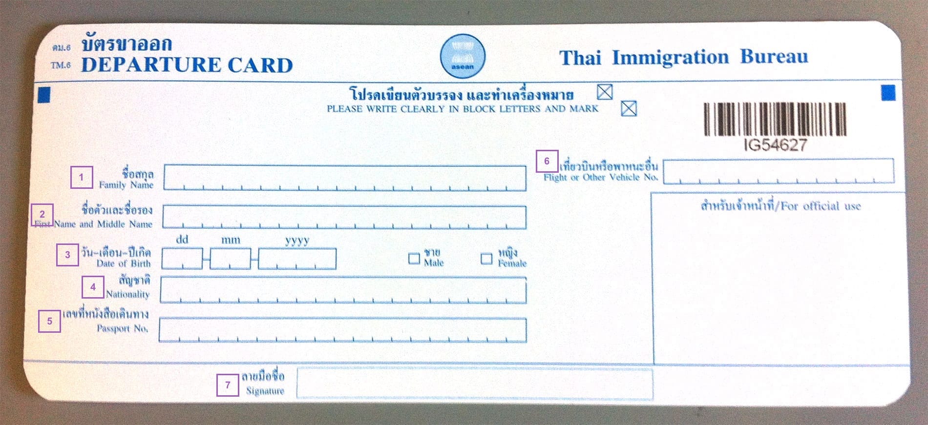 So füllst du die Arrival Card & die Departure Card im Flugzeug richtig aus!